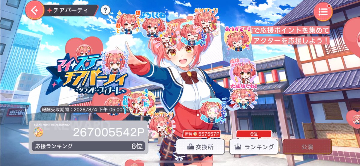 Hikari39_Miku's tweet photo. 《チアパ　フィナーレ》　

꒰ঌ鳳ここな6位໒꒱　267005542P

声も顔も一番かわいいここなが好き
元気いっぱいなここなが好き
弱気になっても、また立ち向かうここなが好き
温かくて、人懐っこいここなが好き
舞台で輝いてるここなが好き
ここなの全部が大好き！
最後まで応援できて、やっぱり幸せ！❤️ https://t.co/rsNdrgErk9