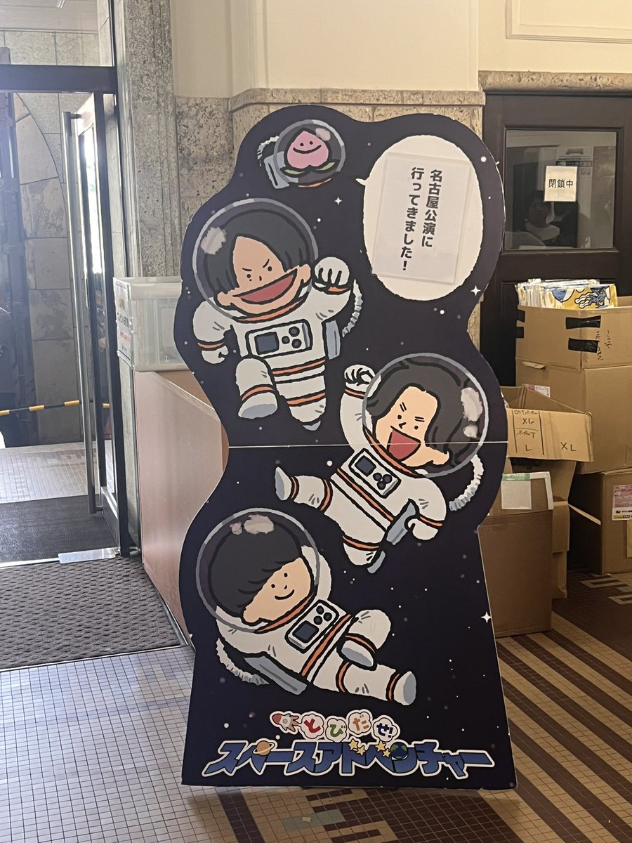 MashTktk's tweet photo. 今日はドリアン！
初めてフェス以外で見たけど楽しかったー！
相方ちゃんも楽しめたみたいで良かった😙

早く終わったから夜勤前にシャワーは浴びれて良かった😙
軽く飯食って夜勤頑張るべ！ https://t.co/y8rJwnhYKQ
