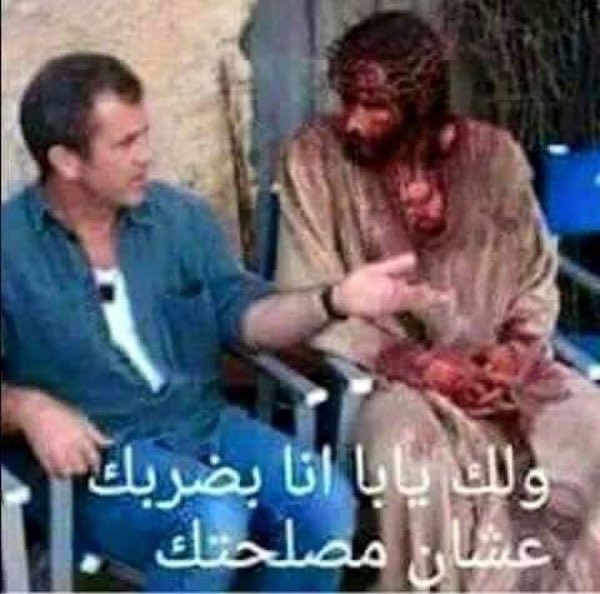 specially966's tweet photo. @StatuesMonument @mujahed_altaee تبي تحرر فلسطين وانتم تفعلون الكوارث بأبناء جلدتكم فقط لأنهم سنة 

قبل ماتفكر تحرر فلسطين حرر قرارك ودولتك وشعبك من قبضة ايران ثم فكر بالأخرين 

من 2006 لحد 2026 وش نتائج حكمكم؟ 

علاقتكم مع ايران 👇🏻 https://t.co/94wCe2zGOo
