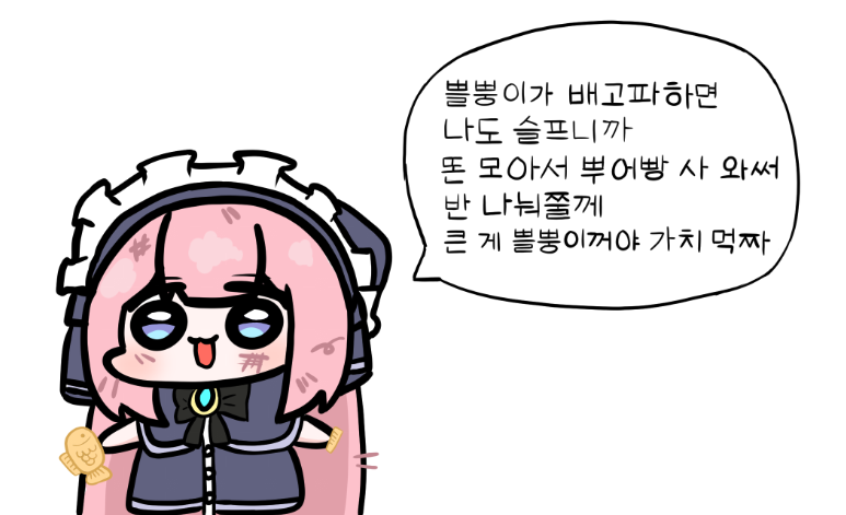 Beumboo's tweet photo. #ER_Fanart , #이터널리턴

이터널 리턴이라는 게임의 샬럿을 그렸습니다.
그림도 꼬질꼬질.
직접 쓴 손 글씨도 꼬질꼬질. https://t.co/rhc4EOHu9l
