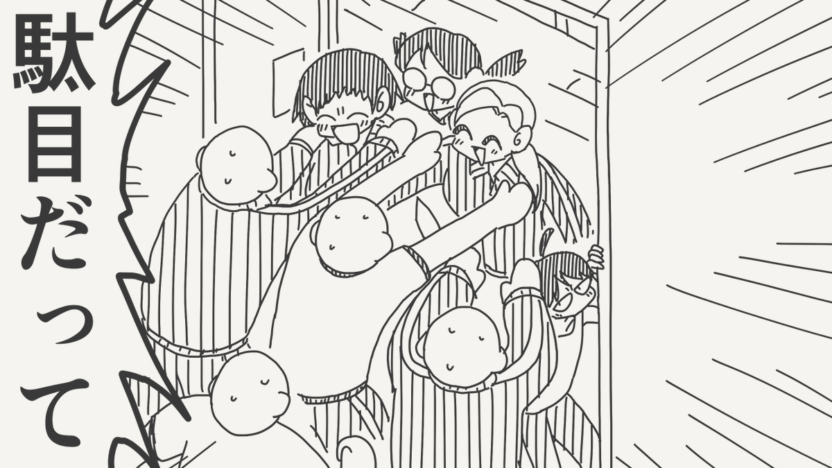 horideiyasumi's tweet photo. 思い出作りの絵です。 https://t.co/E2Yrp1zJDp