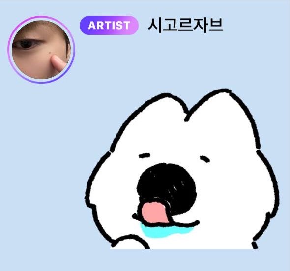 0825media's tweet photo. 260802 🐶💬 UPDATE https://t.co/PQUfsD50wx