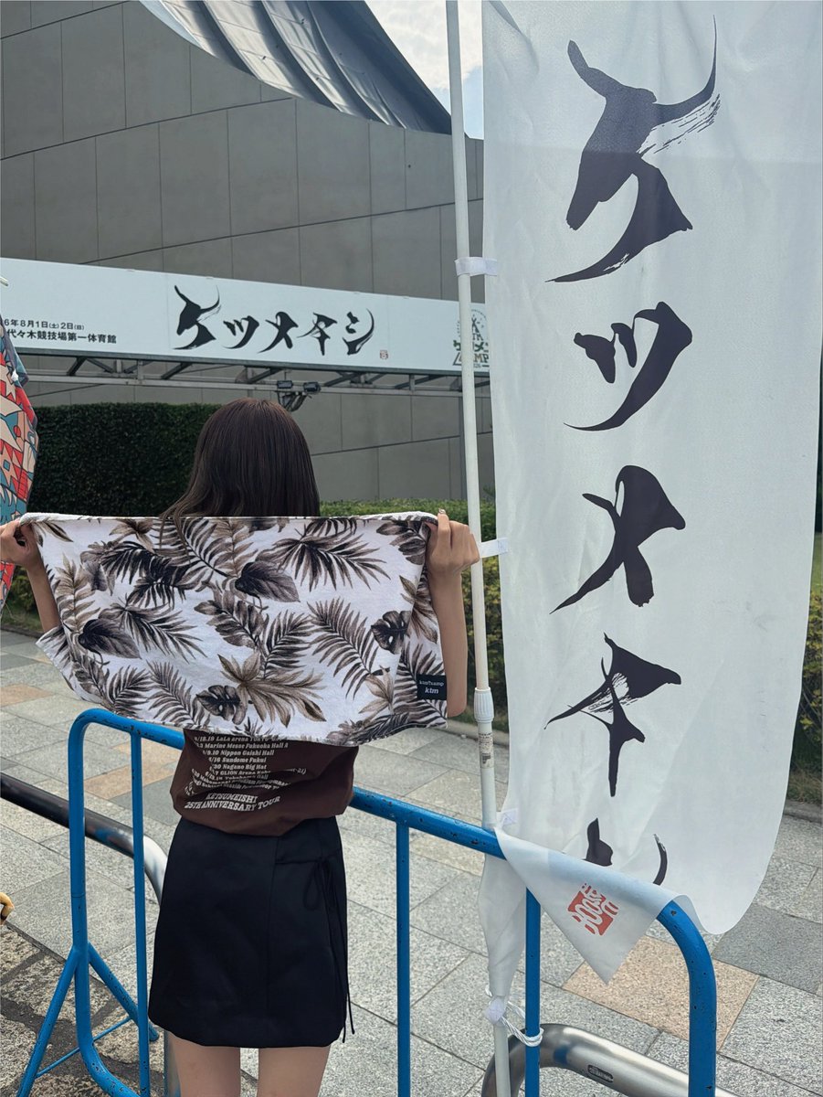 chika_ktm's tweet photo. ツアー20、21日目東京公演❤️‍🔥 https://t.co/sRR6PtDfEN