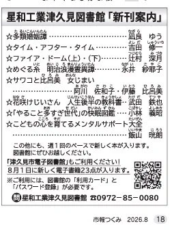 石川正史 on X: 