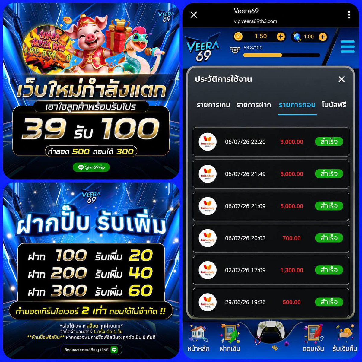 HANYA1611's tweet photo. 🍭โปรสมาชิกใหม่
　・39 รับ 100
ทำยอด 500 ถอนได้ 300

💫โปรโมชั่น 20% [1ครั้ง/วัน]👌
　・100 รับ 120
　・200 รับ 240
ได้-เสีย ×2 ถอนขั้นต่ำ 1 สูงสุด ไม่อั้น

: https://t.co/07EL4TSLrv

#ทุนน้อย #เว็ปดีแนะนำ https://t.co/OouSjNq31Y