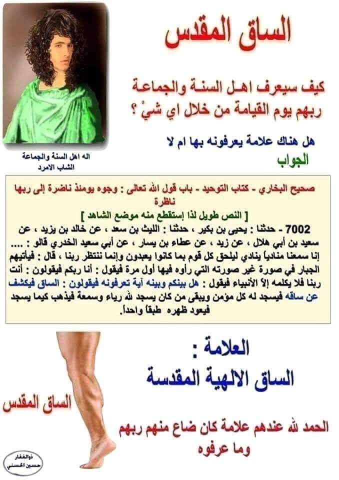 حسين فارس 🇮🇶 tweet media