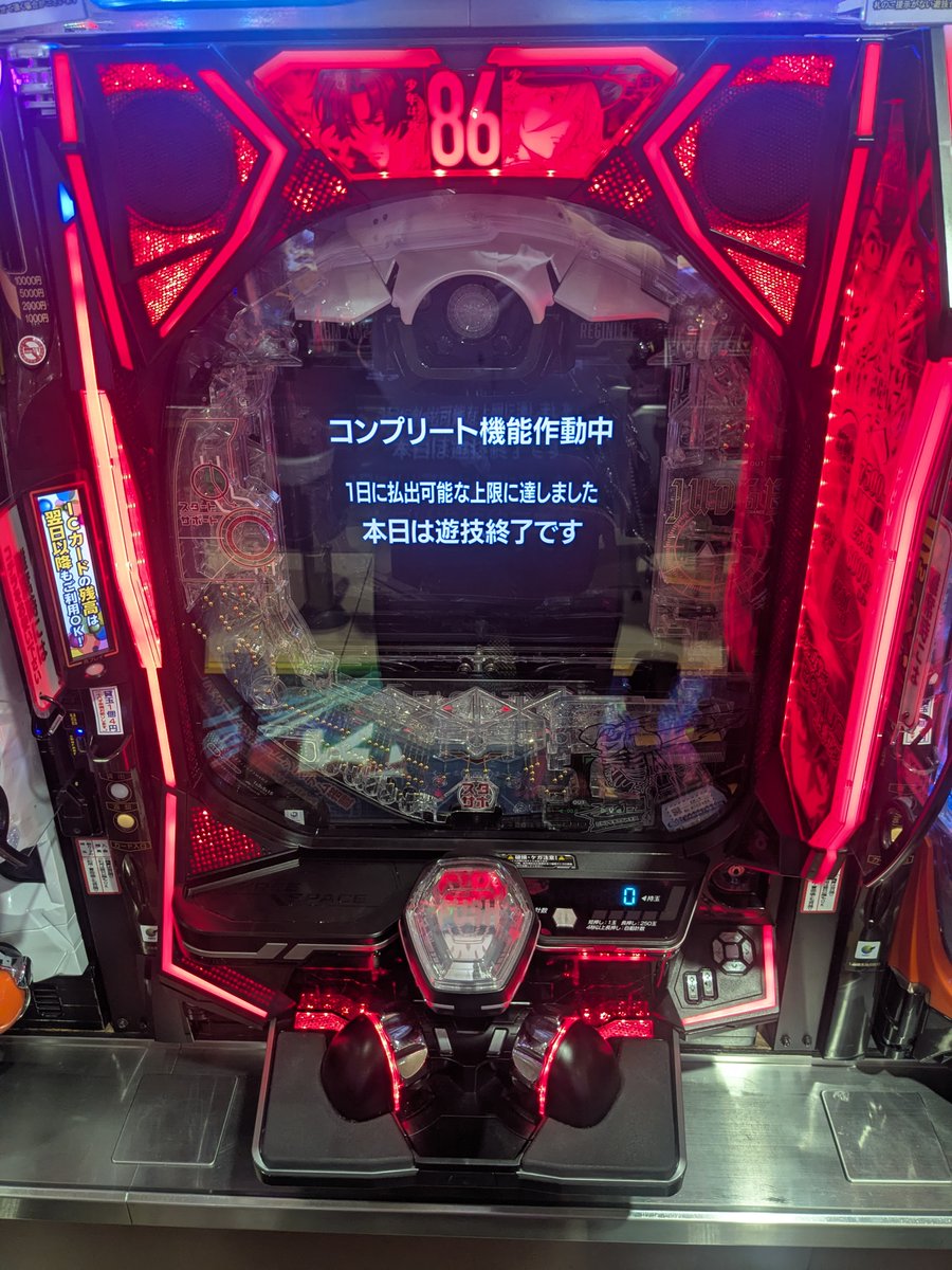 れい🤍🪽 (@re_reicheru) / Posts / X