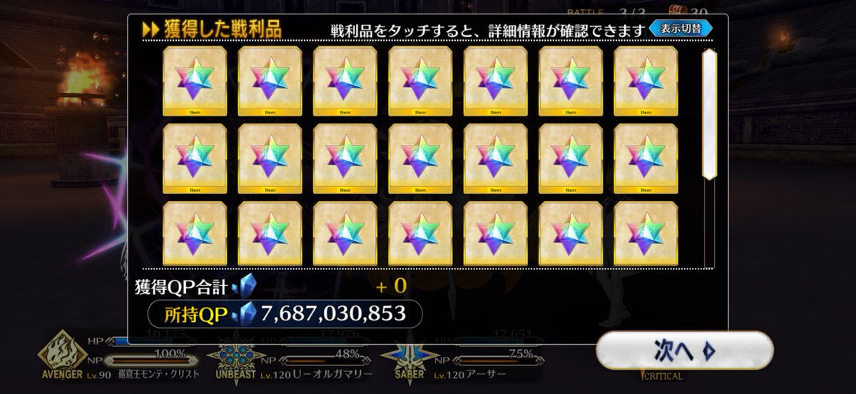 doritantan's tweet photo. これさすがにクソ笑った https://t.co/KMNHEGD2nf