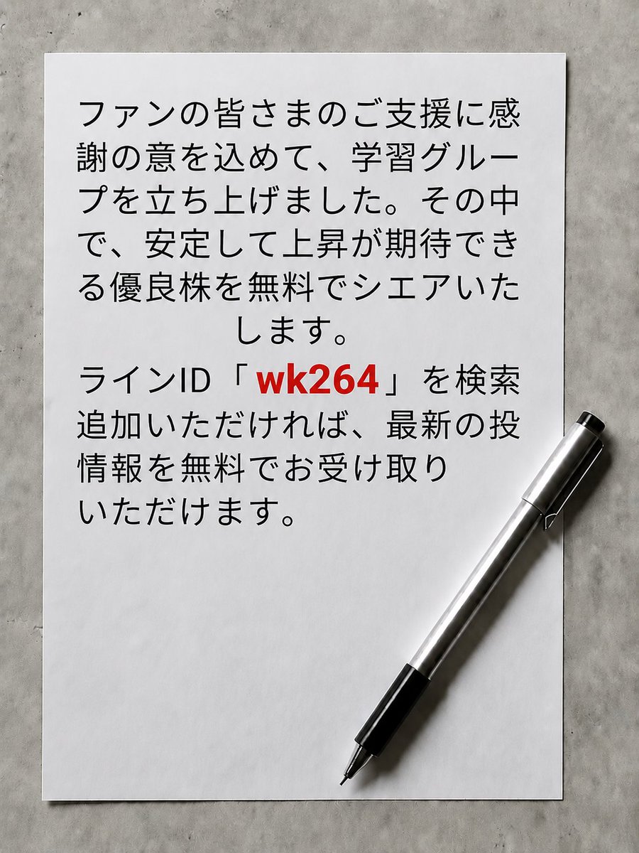 Pofesiona's tweet photo. @kabuyosou https://t.co/1uJS1dRr41