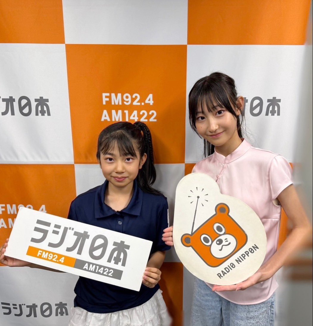 kenshusei_uf's tweet photo. こめにちは！🌾🍚 #ハロプロ研修生 の #坂本葵花 と #坂田しおり です！🍏🍙 🐵🌞🦍

本日8月2日（日） 24時30分 から FM92.4 AM1422 
#ラジオ日本 『Hello!SATOYAMA&SATOUMI Club ～Next～』 #高瀬くるみ さんと収録させていただきました✨

坂田しおりちゃんは初めてのラジオ出演なので、感想を聞いてみたいと思います🎤⬇️
『初めてラジオをやってみて、すごく緊張したのですが、坂本さんが色々教えてくださって嬉しかったです！高瀬さんと坂本さんと沢山お話しできて、すごく楽しかったです！』
だそうです！

私坂本は、初めての後輩とのラジオ収録で、楽しみつつちゃんと進行できるかなど、色々考えることが多くなって、当日までとてもドキドキしました💦
高瀬さんやしおちゃん(坂田しおり)のお話がとても面白くって、はやく皆様にお聴きいただきたいです💓🎶

3人でとっても楽しくこの季節らしいお話しができたので、是非お聴きください！😊
それではまた！！！👋🐵今日も元気でご飯が美味しい！🍚🌾坂本葵花と坂田しおりでした！

#HelloProject #ハロプロ #ハロプロ研修生  #satoyama  #satoumi #next924  #radiko