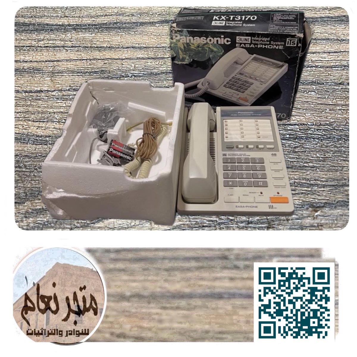 Naam153's tweet photo. أجهزة تلفون قديمة للهاتف الثابت.

https://t.co/6FKFFXssg5 https://t.co/7n9poBCcuq