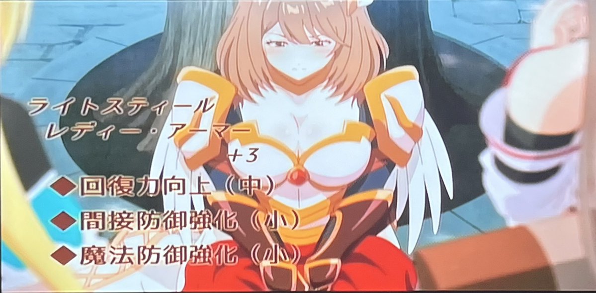 世界最強の後衛 ～迷宮国の新人探索者～ 第5話 ツイート画像 1