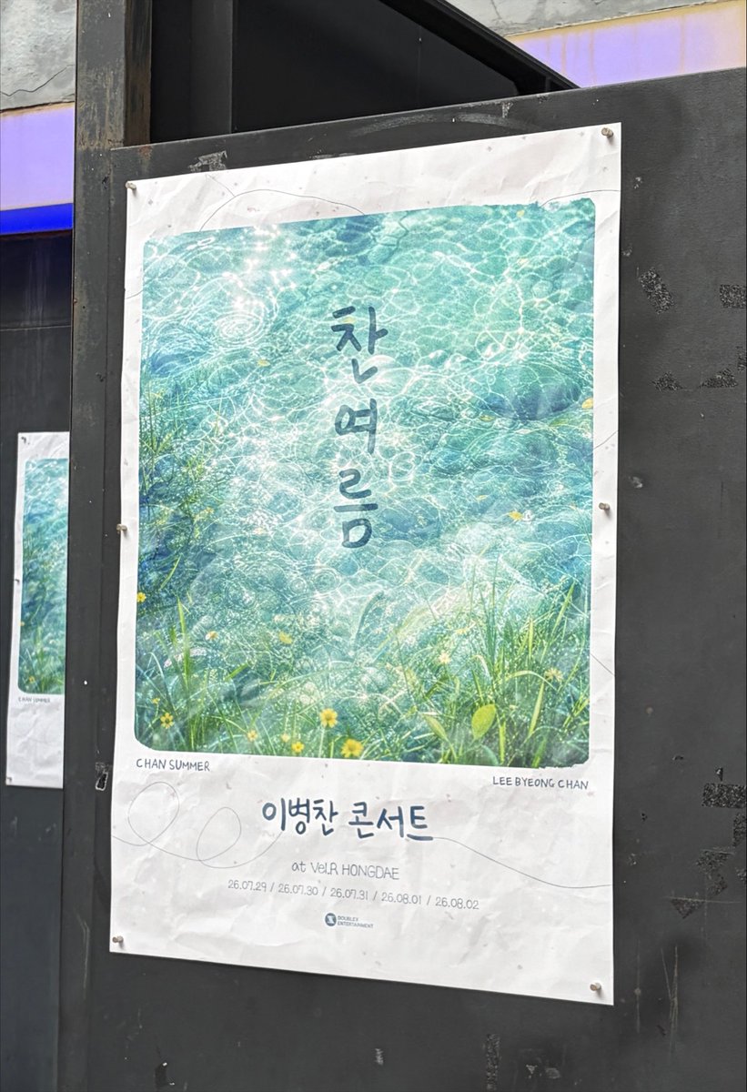 snowelf_0108's tweet photo. #이병찬 #찬여름

안녕, 찬여름 https://t.co/YeQ2CvcTOv