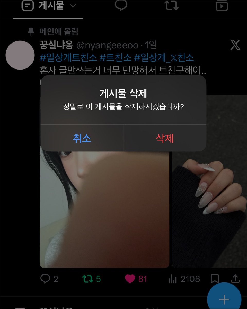 꿍실냐옹 tweet media