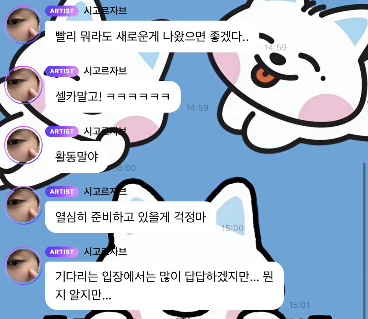 myleejenos's tweet photo. 260802 JENO BBL💬

🐶 i hope we can show something new soon..
🐶 not a selfie! ㅋㅋㅋㅋㅋㅋ
🐶 i’m talking abt an actual schedule 
🐶 were preparing very hard so don’t worry 
🐶 i know waiting is frustrating….i get it

oh jeno once again reassuring us and also confirming they really see it all here:(( jeno we’re yearning for dream to be back so bad