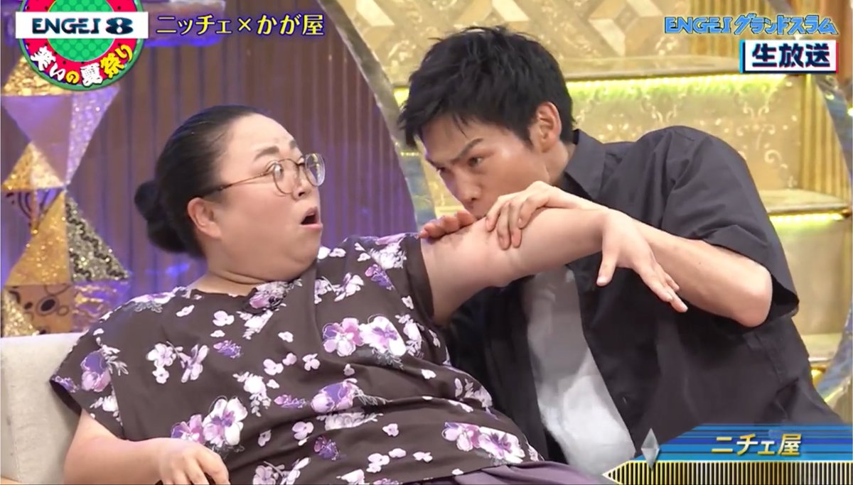 nmr_hi85's tweet photo. ここ！！自分の手を吸ってるんよ！！！紳士やねぇ、、、再惚れ確定やねぇ、、、
#かが屋 #ニッチェ #二チェ屋 #ENGEIグランドスラム https://t.co/PvBvYRWc0y