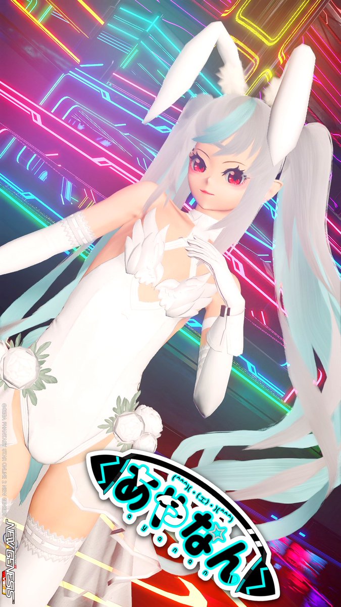 ayanan_tv's tweet photo. 8/2は「バニーの日」第一弾ということで！！

うさなんです(・ｘ・)

かわいいでしょ？
 #PSO2NGS_SS
 #すずかぜロゴ https://t.co/oXvNlRBgnM
