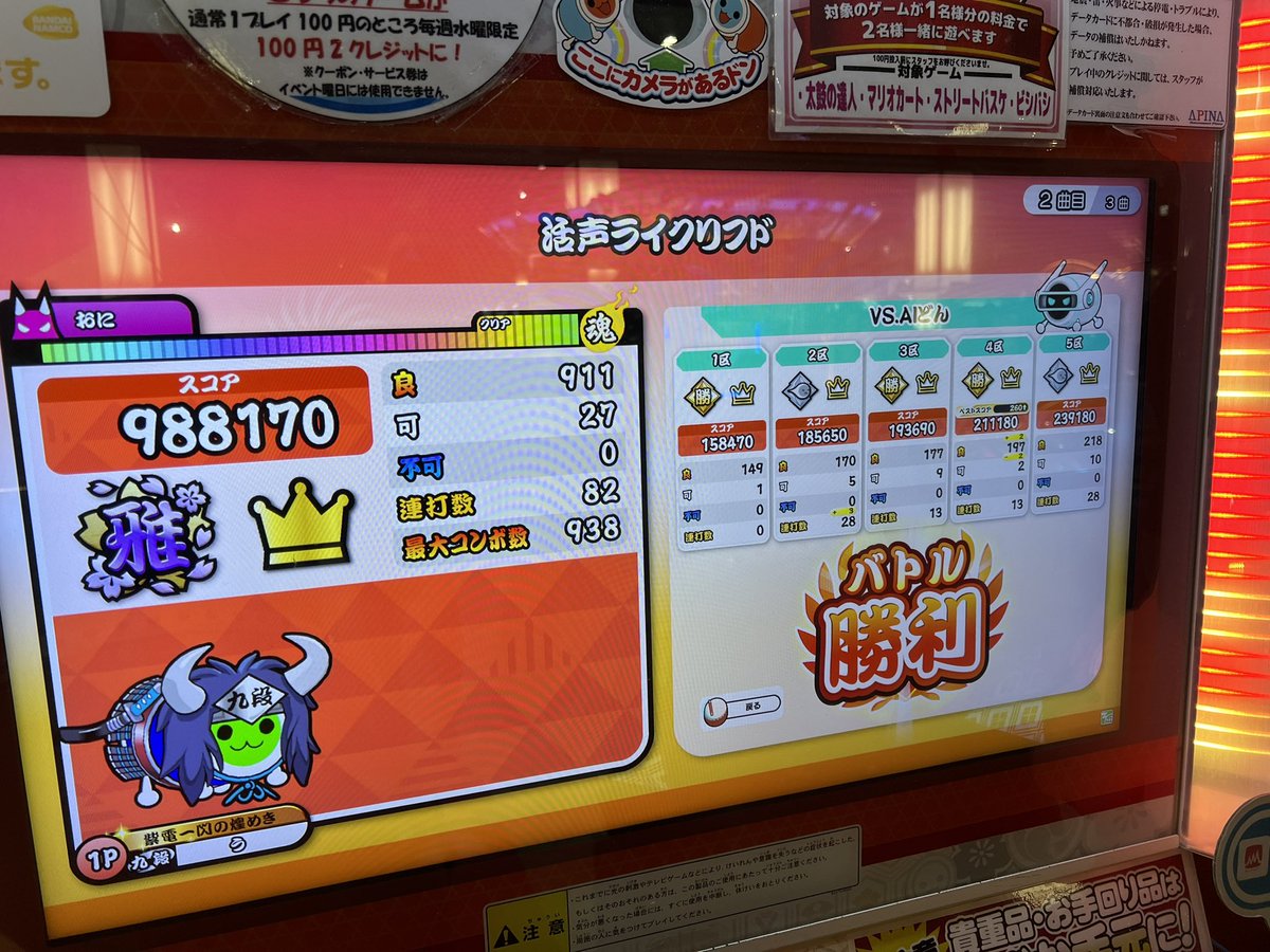 uhe_dondaa's tweet photo. @sasapon_1068 演奏ゲームでは何回も圏内入ってるんだけどね、緊張に弱い https://t.co/fVBrIaeEfJ