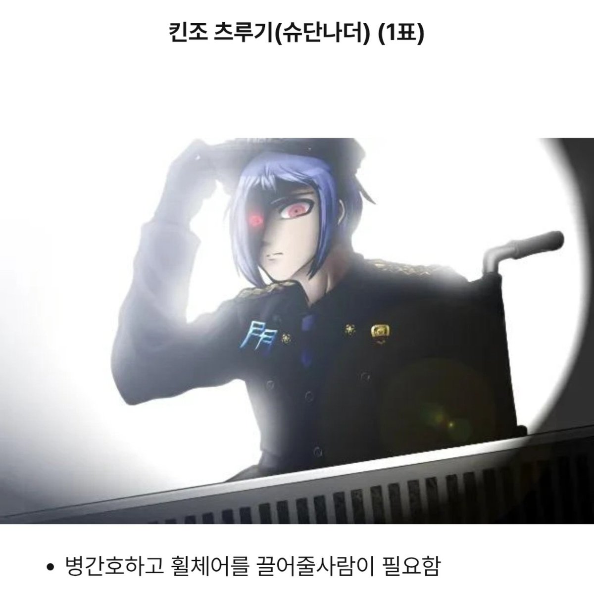 sl04vx's tweet photo. 아 진짜 개 뿜 음
결혼하고싶은이유:
서방님 간호하고 휠체어끌어줘야죠...
ㅅㅇㅇㅇ: 커—찮 https://t.co/fJhxLVp0Ya
