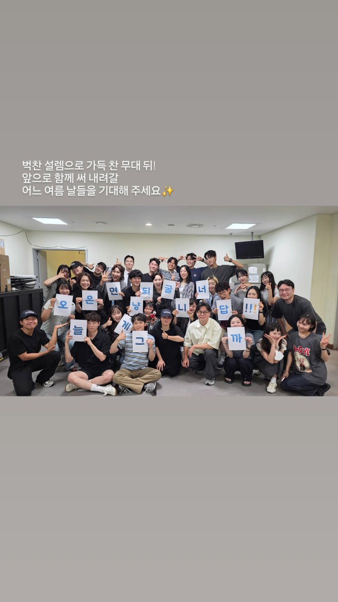 pkh_joycity's tweet photo. 👕 앞으로 함께 써 내려갈 어느 여름 날들을 기대해주세요✨️

출처 | 디어에반핸슨 공식 인스타그램 스토리
https://t.co/lRDzZyEYpP https://t.co/LKAlMpQQVf