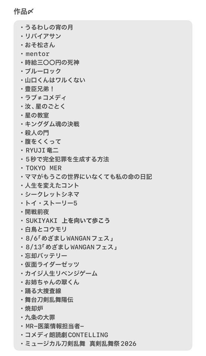Qmuchannn's tweet photo. @0 
 【交換】 舞台挨拶協力 チケット協力 チケット相互協力

【求】画像のもの ロープレ
【譲】相互協力 or 申込時プレPayPay0.02

リトリン必読
こちらご協力可能な方おりましたら❤︎､DMお願いいたします
#チケット相互協力  #チケット協力  #舞台挨拶協力  #申込協力 https://t.co/sk45dvoXep