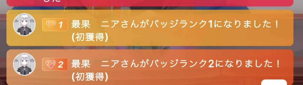 Kochan_REALITY's tweet photo. 今日の配信日記

今日はみんなの好きな動物について話したが、以外に知らない名前の動物多くてびっくり！
そしてバッジも嬉しいよぉ！やっ！

ちなみにテーブルの上にいる魚の名前はバレンシアに決定しました https://t.co/sgunUIw4bK