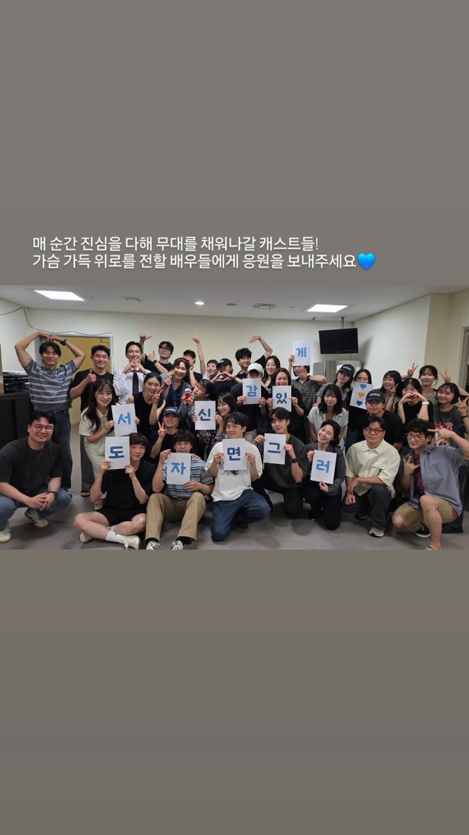 pkh_joycity's tweet photo. 👕 앞으로 함께 써 내려갈 어느 여름 날들을 기대해주세요✨️

출처 | 디어에반핸슨 공식 인스타그램 스토리
https://t.co/lRDzZyEYpP https://t.co/LKAlMpQQVf