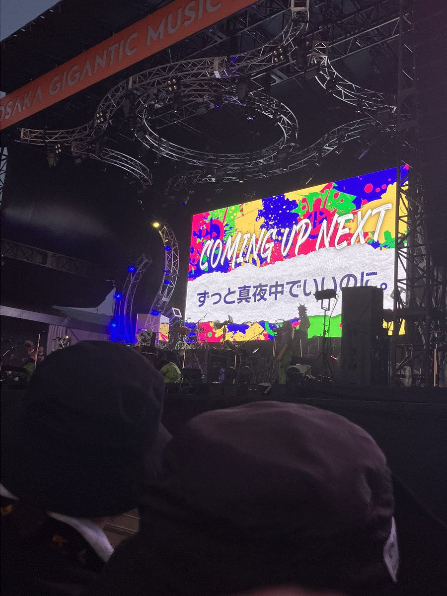 Nittyemuuu's tweet photo. ジャイガ今年も行ったけど、めっちゃ良かった！！

#ジャイガ
#ずとまよ
#billyrrom https://t.co/llftul40um
