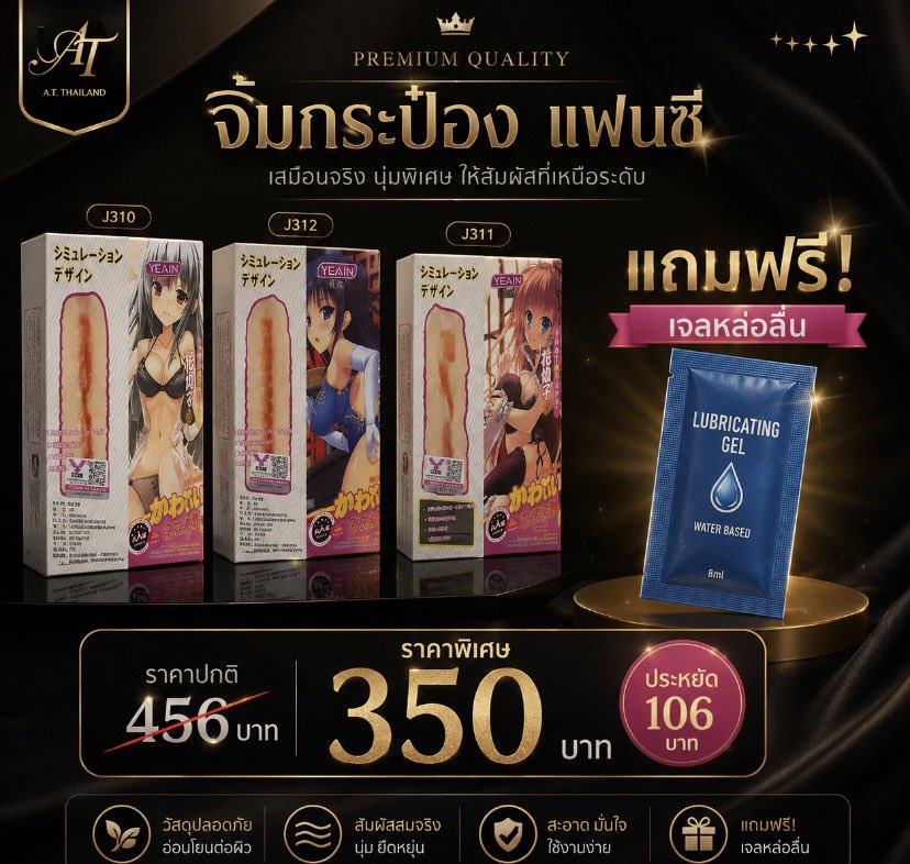Atsexshop69's tweet photo. มีน้องไว้ในวันเหงาๆ
สั่งเลยdmหรือทางไลน์ไอดี @116ffzxh
 #Sextoy #ดิลโด้ #ไข่สั่น #จิ๋มกระป๋อง #dildo #vibrator #เซ็กทอย #เกย์  #นัดเย็ด #เงี่ยน #ยืมเมจforsex #บอทเหงาหาคนคุย #เรียลชาย #เรียลหญิง #สวิงกิ้ง #นัดเย็ด #imgforลั่น #คอลเสียว #rtxxdm https://t.co/f1Ot0CKOAk