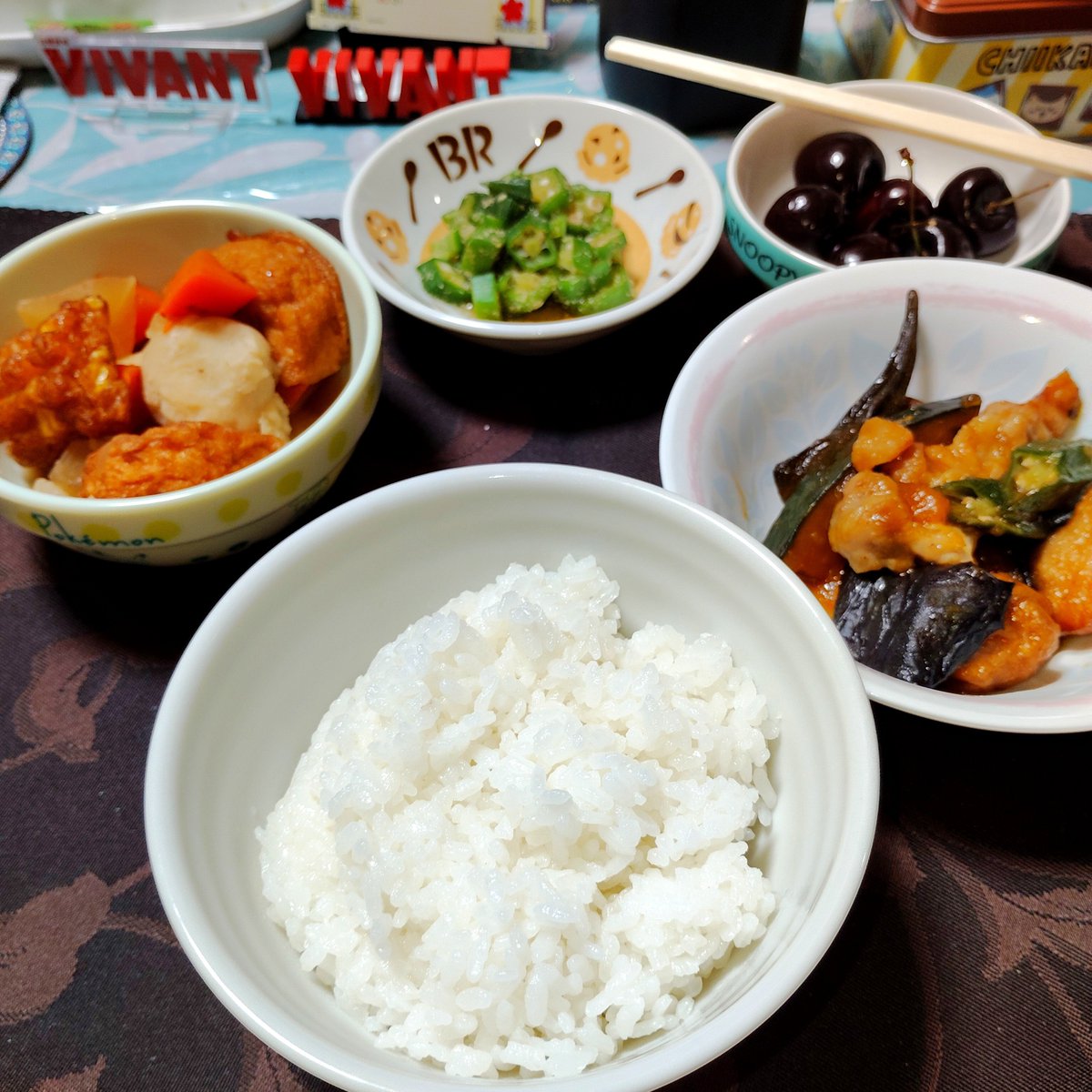 emiruurime's tweet photo. 夜ご飯たべたらお風呂入らなくては https://t.co/KS2cPgwumm