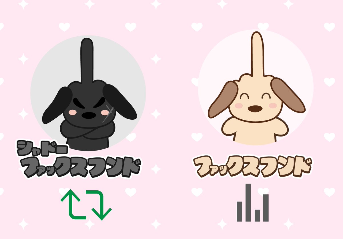FAXdock's tweet photo. どっちが好き？？ https://t.co/l5xmoOcZ23