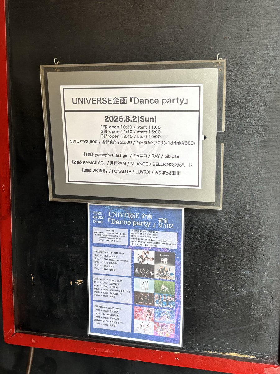 nm2070032's tweet photo. 久々にオタクして疲れました！
特に3部がめちくちゃ面白かったです！ https://t.co/9ODyfDua0t