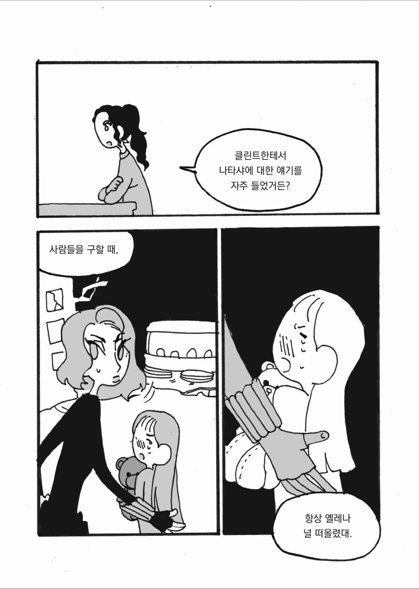 나븐 tweet media