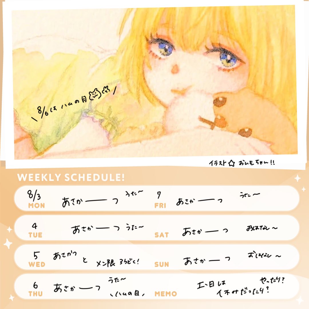 ななのぶ🐧 (@z_c7r) / Posts / X