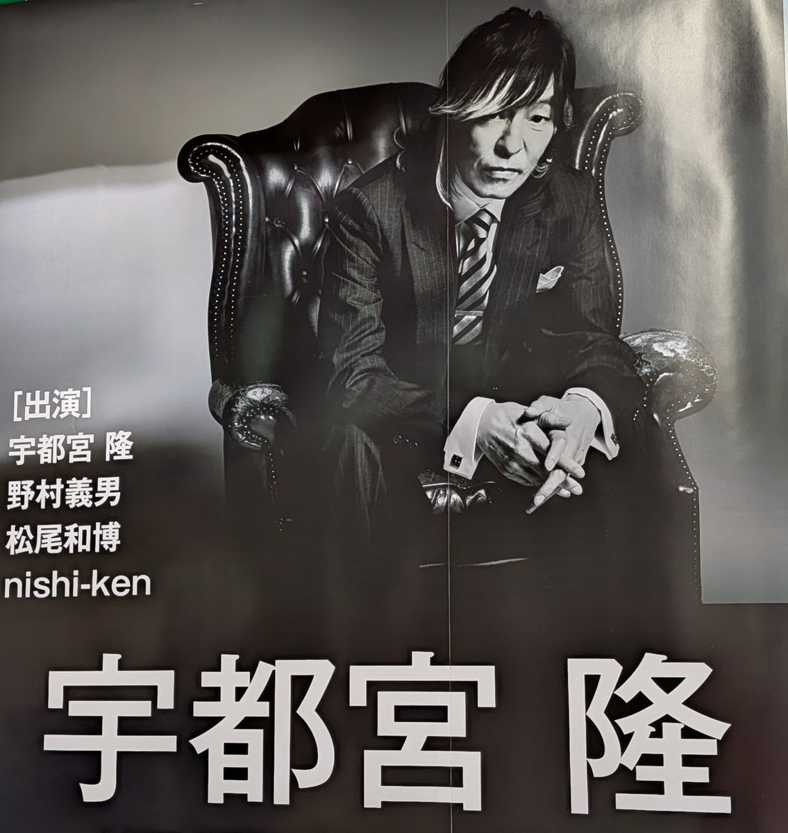 ✴︎TM NETWORK ファンクラブ 会報誌 cafe talk 14〜17 Yahoo