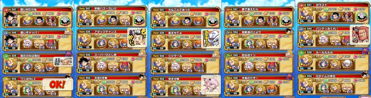 harururu1048's tweet photo. データ整理してたら
懐いのでてきた
出しちゃいなよジャンプチ2

こんな神アプリ
さんざん文句いってたけどw
#ジャンプチ https://t.co/dgfOToP7QQ