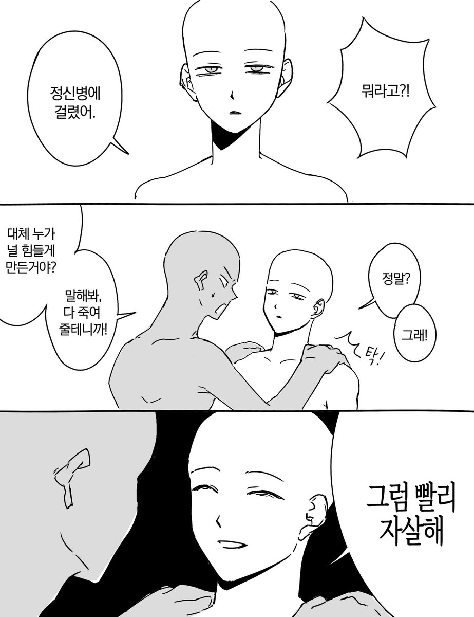 0307_rebl's tweet photo. 기출변형 https://t.co/2rb85dzrUL