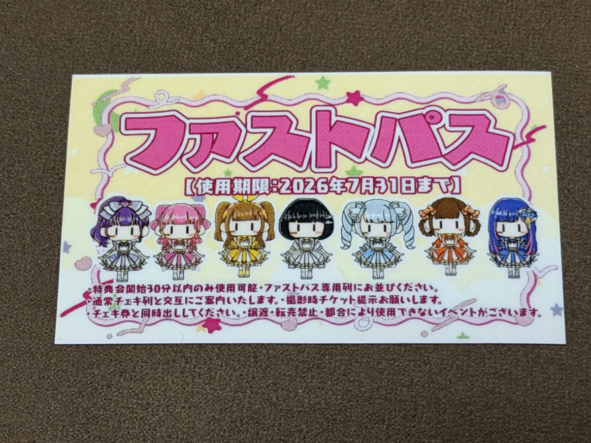 うっぴー (@uppy1129) / Posts / X