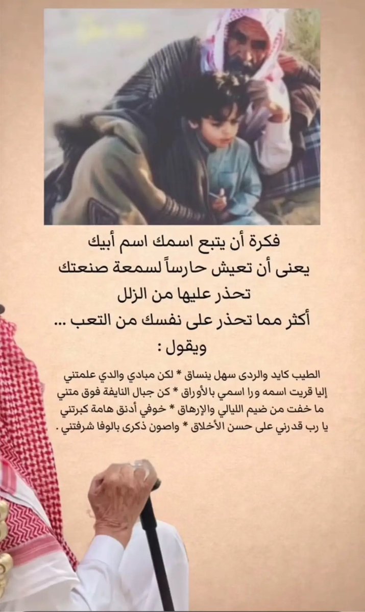 a22ot88's tweet photo. #كلام_حلو_يجبر_الخاطر
#راقت_لــي https://t.co/B16AiEzfUV