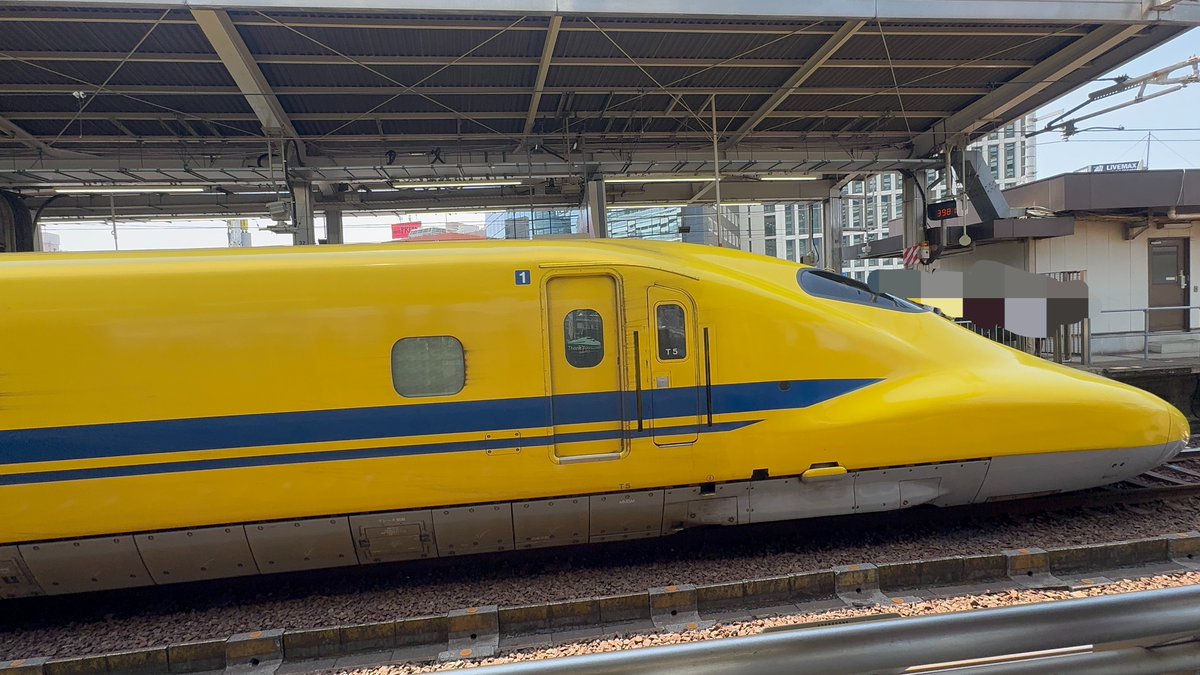 mi__y__01's tweet photo. 8/2 ドクターイエロー こだま検測 下り 名古屋

あつーーーーい🥵
今日は久々、名古屋駅に✌️
マークも無事捕獲🥰
お仲間ｻﾝと久しぶりに会えて嬉しかった💓
友達とモーニング行って
ピンキーリング作って
買い物して、食べて、呑んで
沢山笑って充実したーー🌼

行ってらっしゃい👋 https://t.co/w0f2twdhva