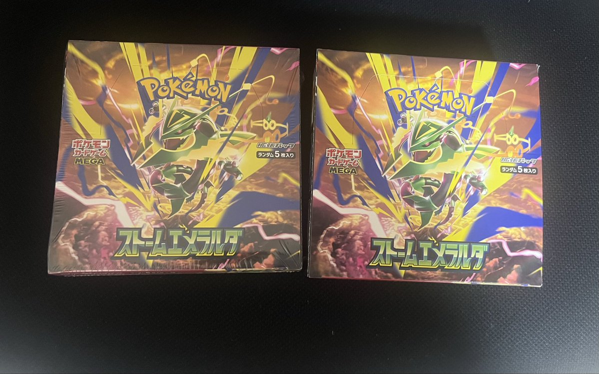 yugiou_poke's tweet photo. 🎁ストームエメラルダboxプレゼント🎁

応募条件はこちらのツイートリポスト＋いいね＋フォロー✅

締切は今から24時間

さらに！！引用リポストでシュリなしストエメbox🎁

#ストームエメラルダ
#ポケカ https://t.co/eQalysIyDD