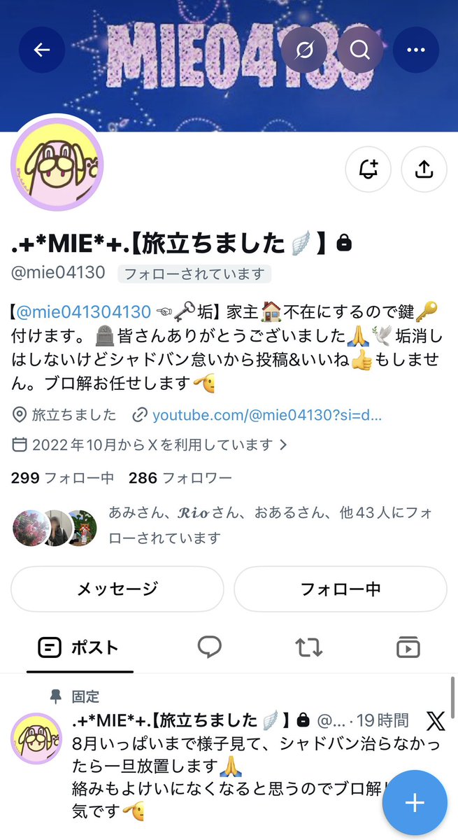 rosukemaru's tweet photo. @mie04130 アァーン‼️
ミエちゃんに鍵ガーーーーー‼️‼️‼️ https://t.co/Yihgckw8me