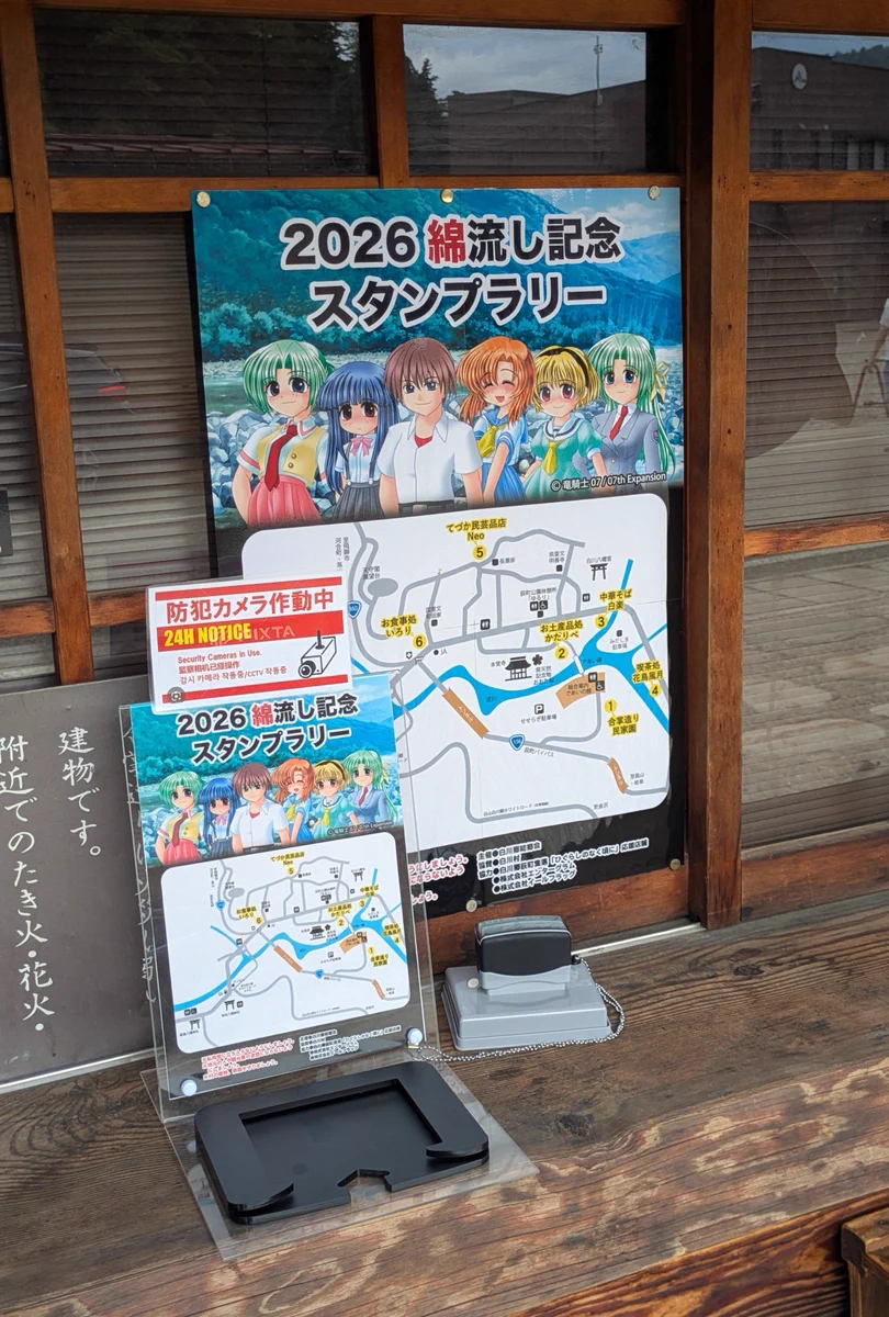 みんまやー@駅メモ on X: 