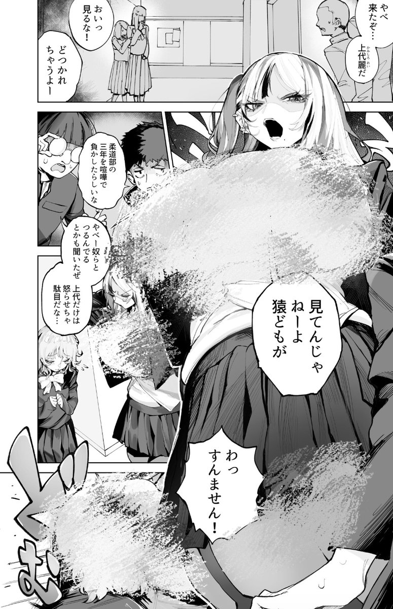 anaidug's tweet photo. 🉐期間限定クーポンあり🉐
今なら最大90%オフで購入可能✨️

👇️漫画の続きはこちら👇️
【https://t.co/qpLuGmfC5R】

📱PayPay、キャリア決済OK✌️
PR https://t.co/vStLwSvh6x
