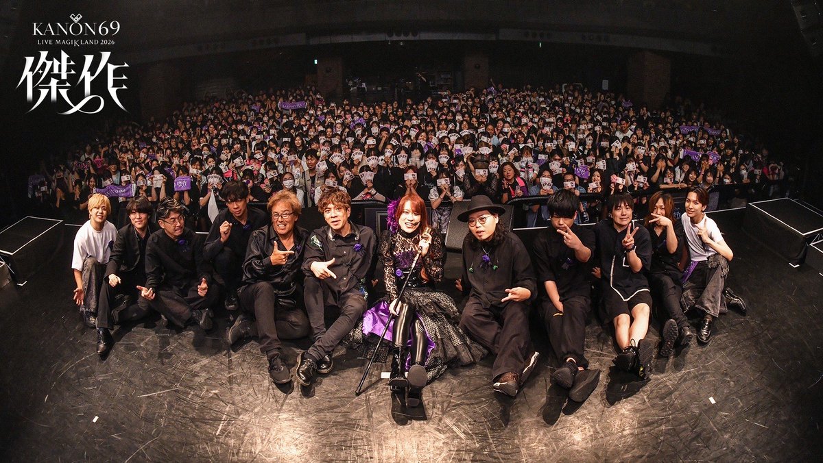 KANON69's tweet photo. KANON69 LIVE MAGIKLAND 2026 “傑作”
歌、作詞作曲、映像制作、ナレーション、ダンス、演劇、講談、私ができることすべてやりました！
過去最高のライブになりました。皆さんのおかげです。ありがとうございました！
#MAGIKLAND2026傑作 https://t.co/GXC4plhtpv