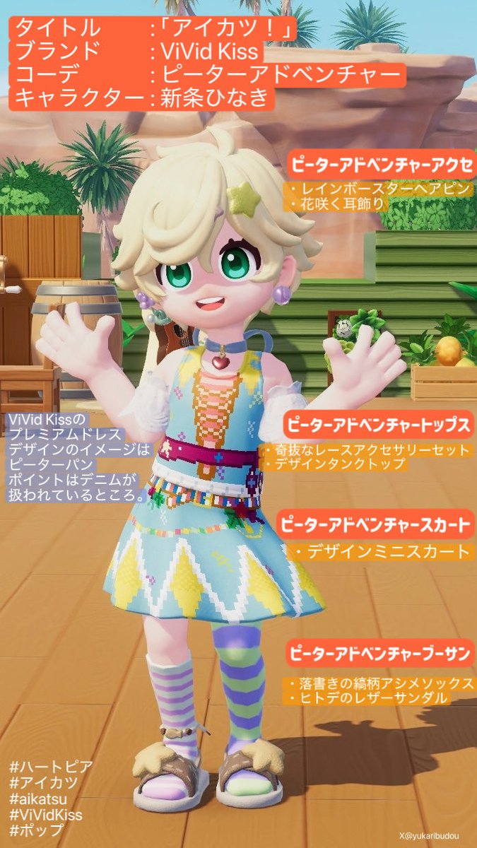 yukaribudou's tweet photo. https://t.co/Xu1sb8af9u