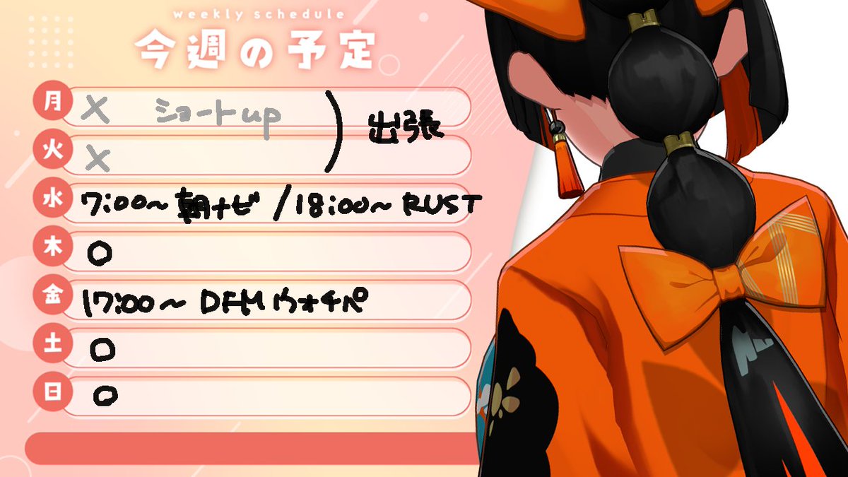 ﾁｮﾔ (@Hanabi_C_sub) / Posts / X
