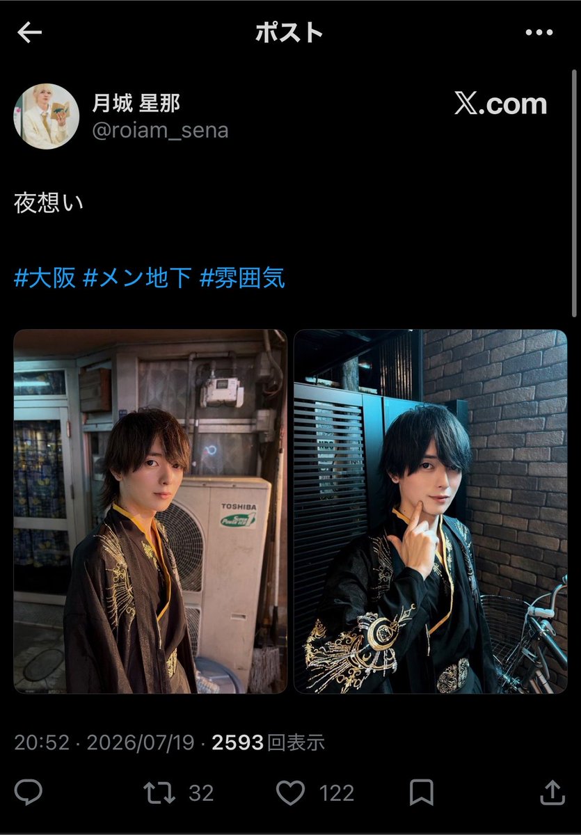 Ruka25_sub's tweet photo. @ss__oo_01 鍵含む10垢より♡させて
いただきました(❁ᴗ͈ˬᴗ͈)
bio🔗 ♡1に♡いただけますと
幸いです♬.*ﾟ https://t.co/A07OLAsda0