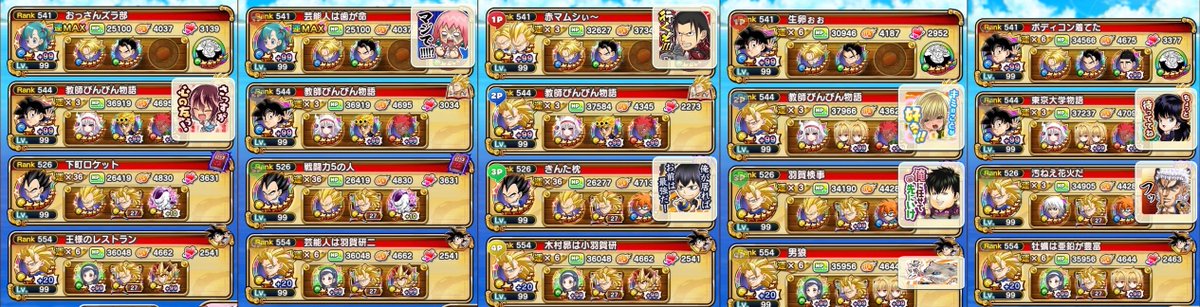 harururu1048's tweet photo. データ整理してたら
懐いのでてきた
出しちゃいなよジャンプチ2

こんな神アプリ
さんざん文句いってたけどw
#ジャンプチ https://t.co/dgfOToP7QQ