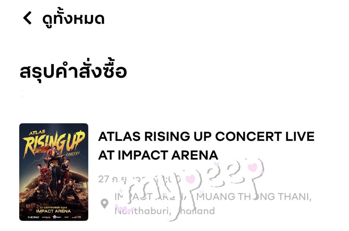 26fri_'s tweet photo. ให้มันจบๆ แอทลาสเจอป้า🥰

วาวาและฟออายคนนี้ขอฝากตัวกับเอลิสด้วยนะคะ🥹

#ATLASRisingUpConcert https://t.co/HNTySSAbgX